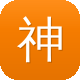 神兵传奇之无敌幸运版图标