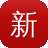 新白娘子传奇电视剧