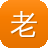 老兵传奇