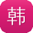 韩服dnf官网