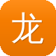 龙脉传奇图标